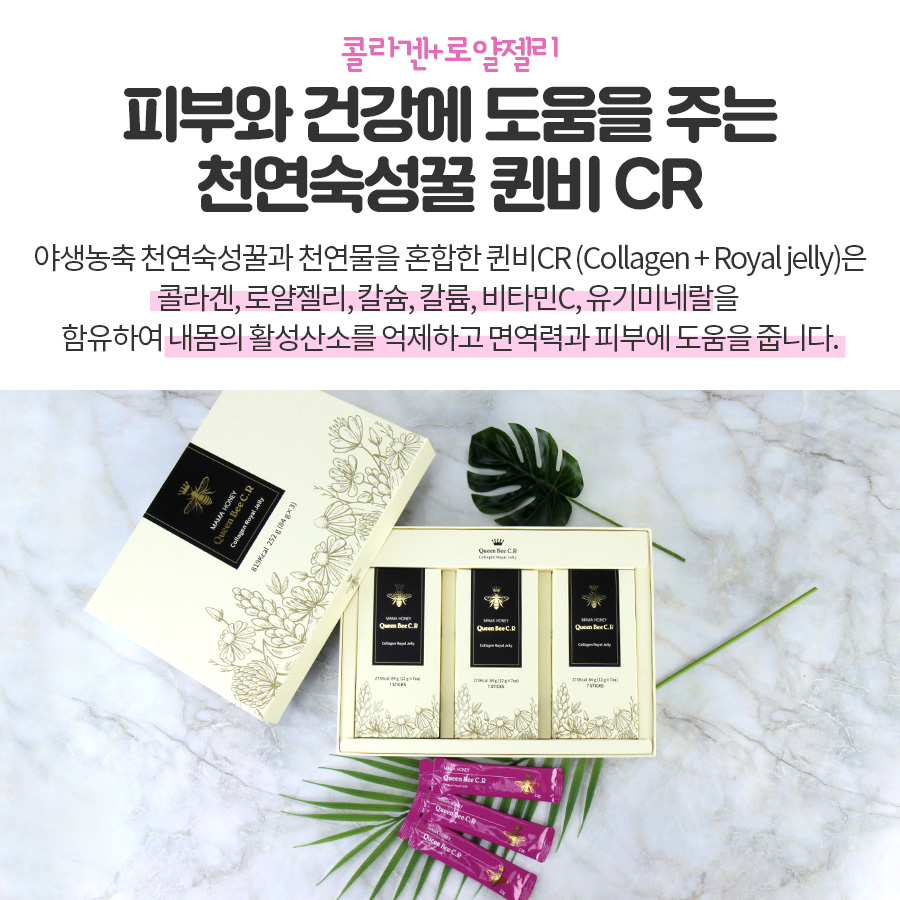 마마식품 이미지