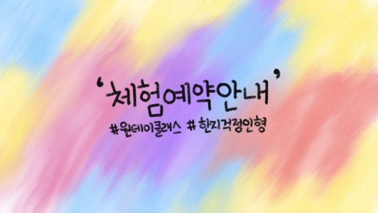 두리두아트샵 이미지