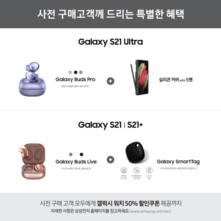 888성무통신 이미지