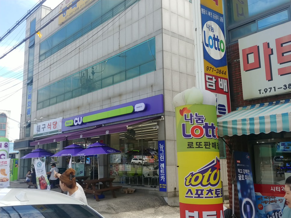 그린렌터카안 이미지
