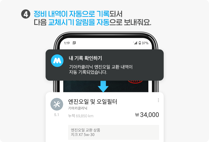 문경카센타 이미지