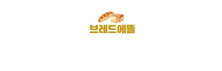 브레드에뜰 이미지