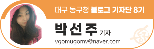 팔공산식자재마트 이미지