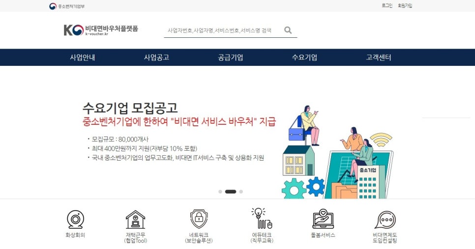 와이에스테크 이미지
