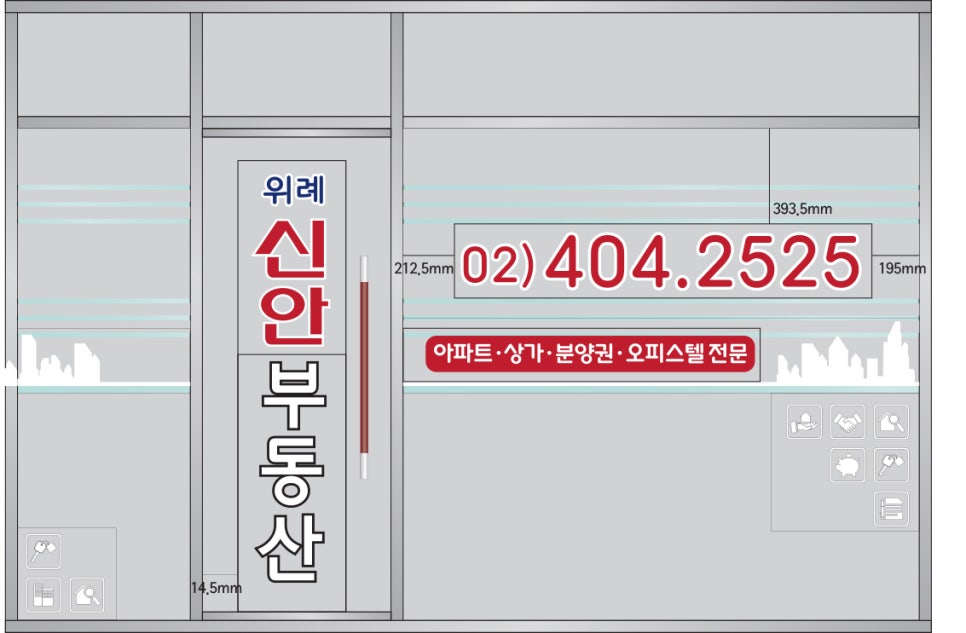 위례간판 이미지
