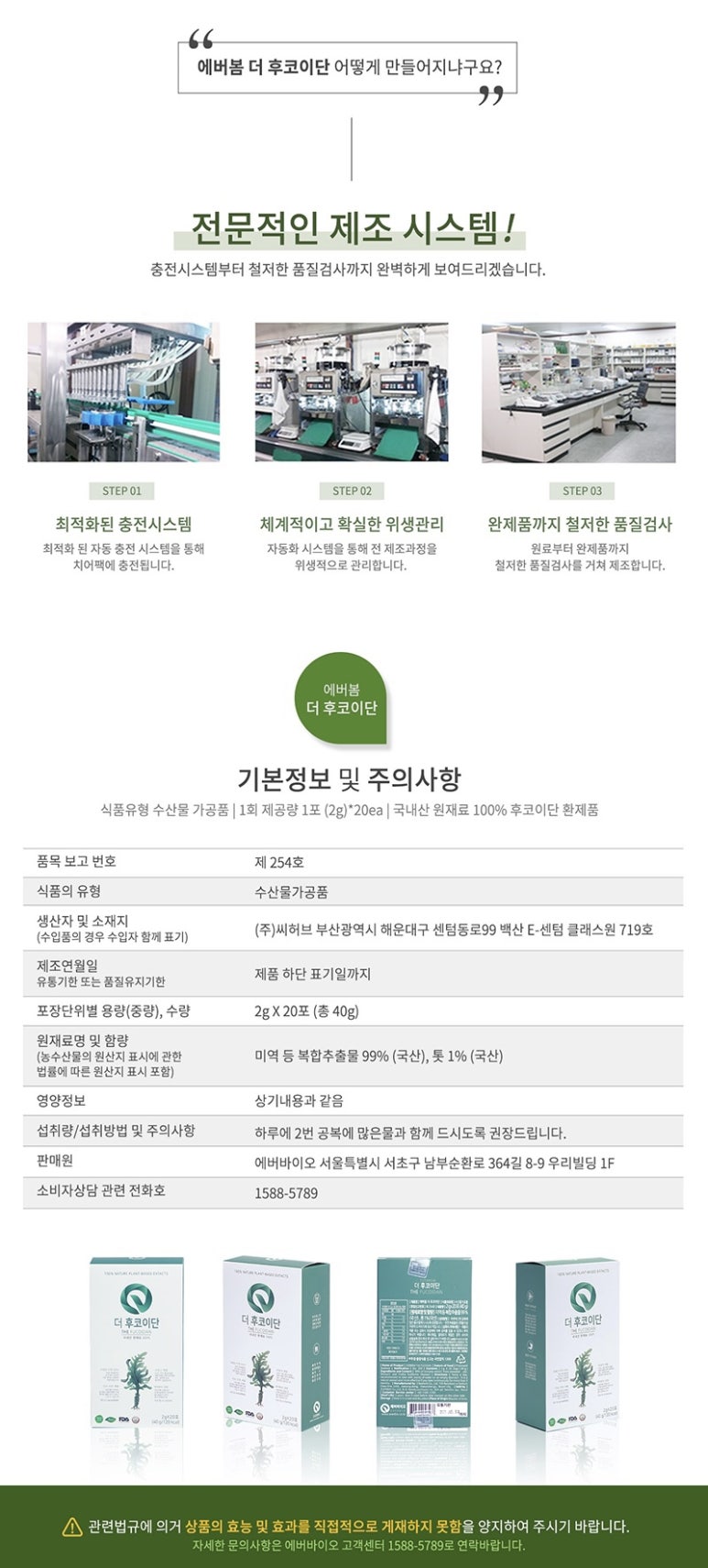 더후아로마 이미지