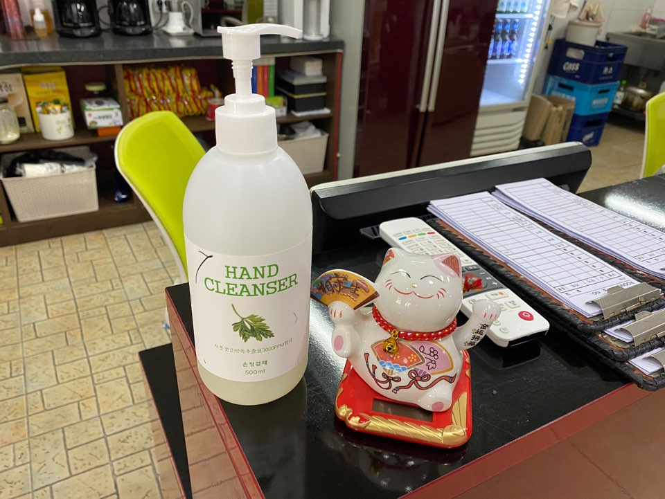 파크크린 이미지