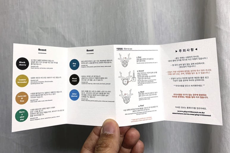 플레이위드디자인 이미지