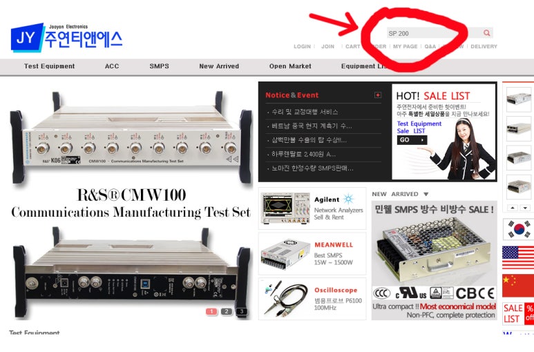 주식회사 티앤에스 이미지