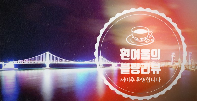 신마산회집 이미지