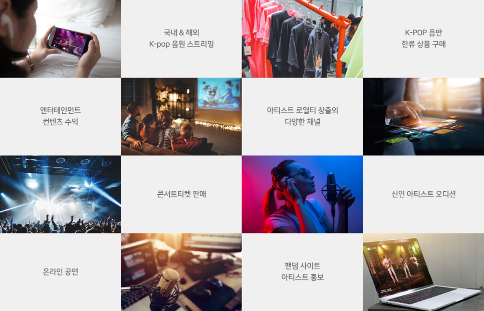 브로뮤직 이미지
