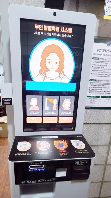 그루스터디파주교하센터 이미지