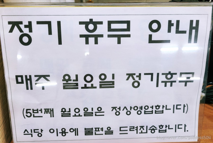 임꺽정참숯구이 이미지