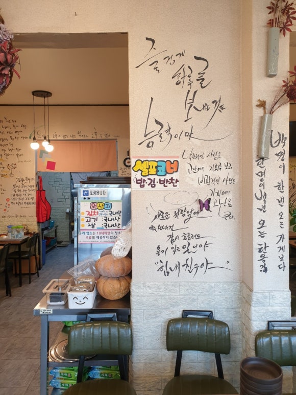 고기듬뿍 김치찌개&김치찜 이미지