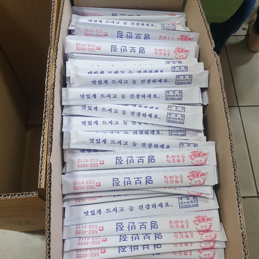 온누리푸드주식회사 이미지