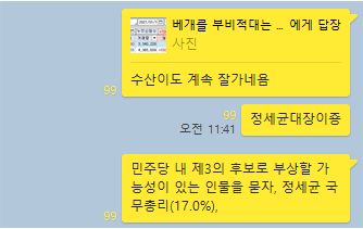 서연이앤씨 이미지
