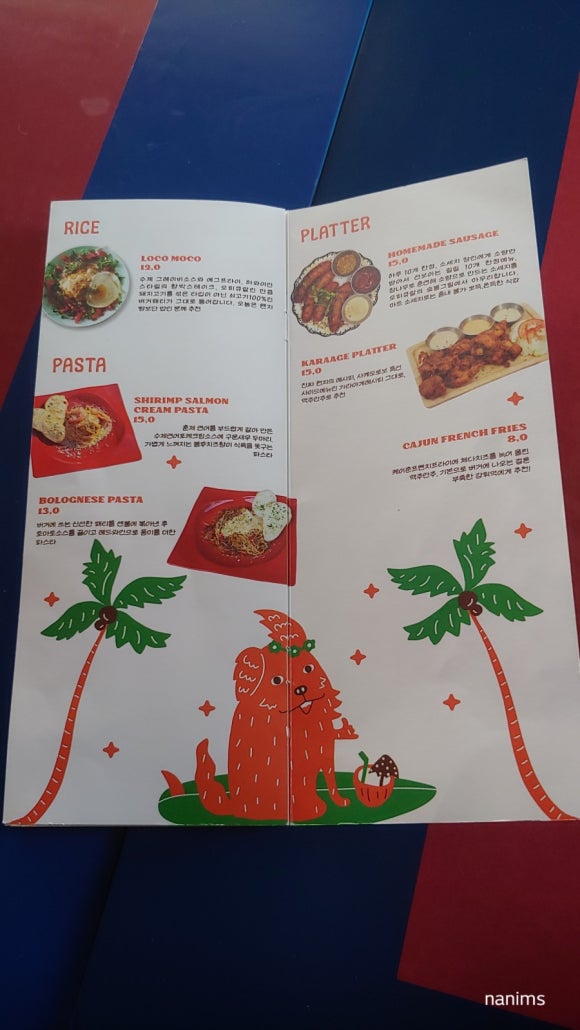 오피큐알 이미지