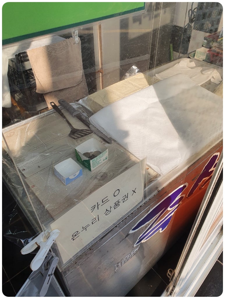 두부천하 이미지
