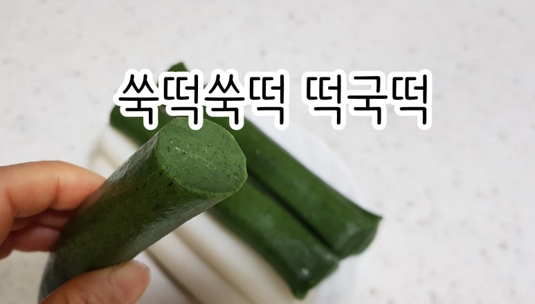 진미떡방앗간 이미지