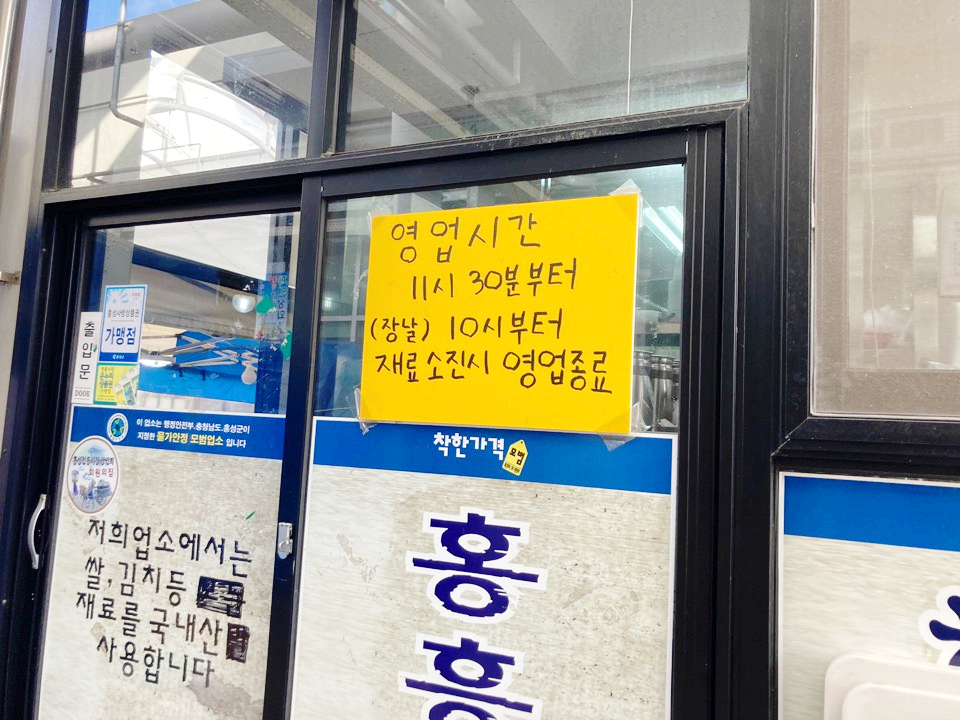 대천식육점 이미지