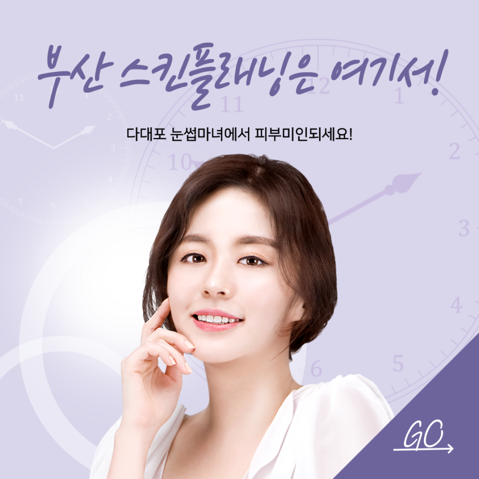 눈썹마녀 이미지
