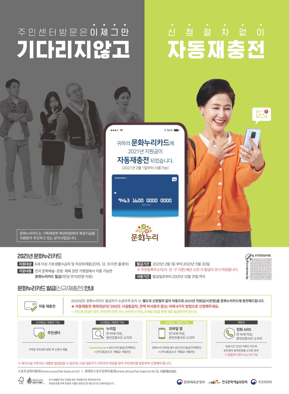 누리관광여행사 이미지