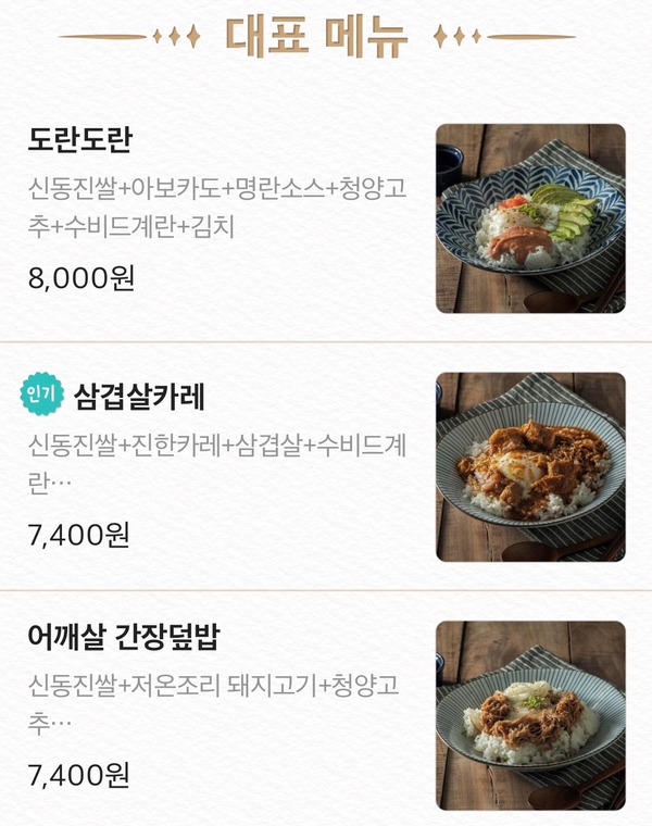 뜸들이다 이미지