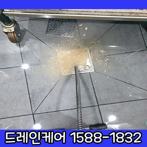 하수구막힘금천 이미지