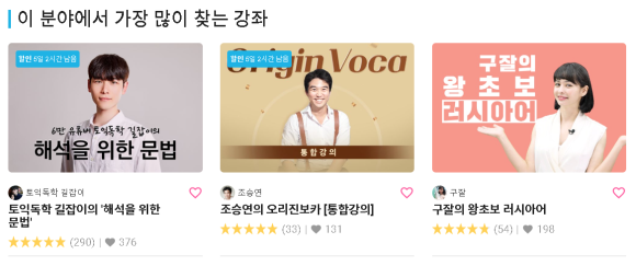 이캐스트에듀 이미지