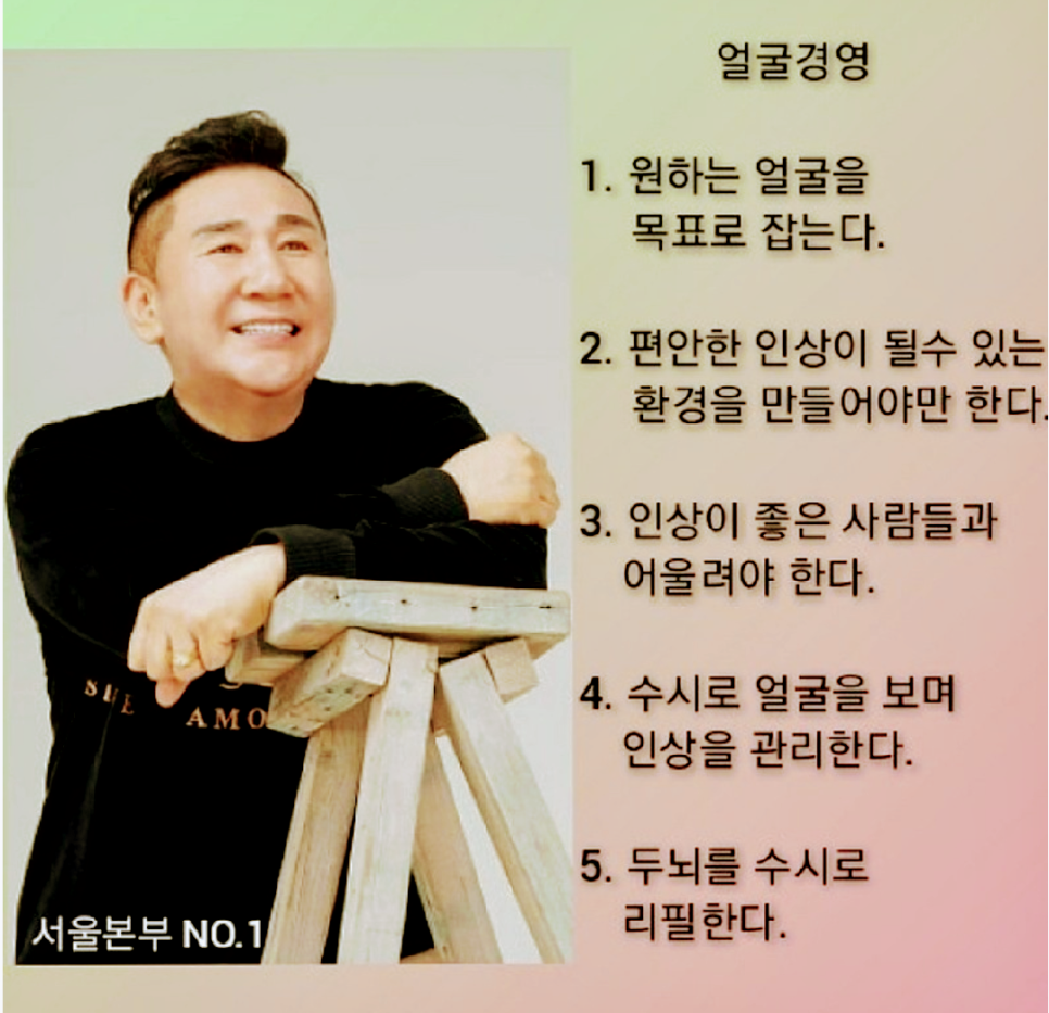인셀덤코리아 이미지
