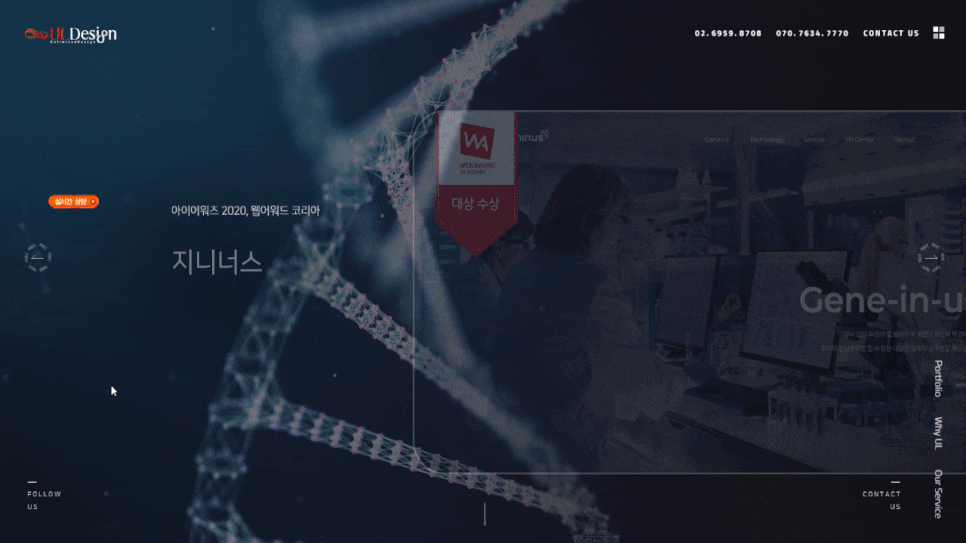 (주)유엘이엔씨 이미지