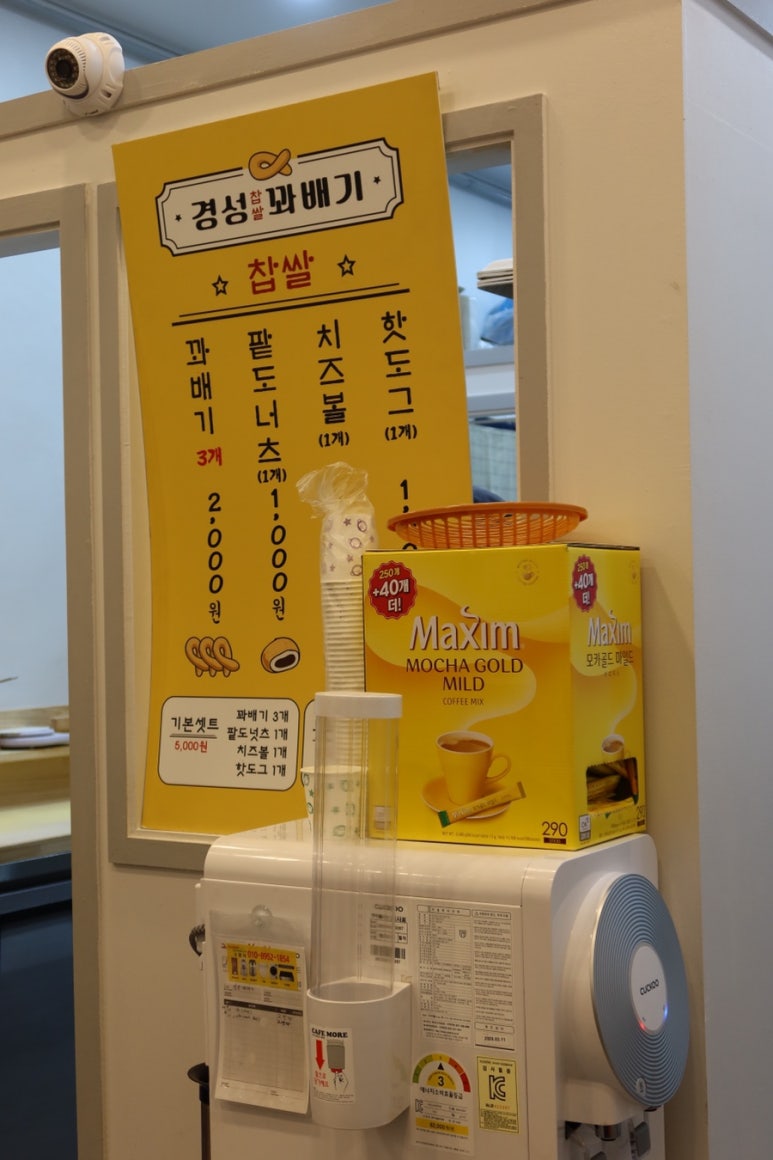 경성꽈배기 상동점 이미지