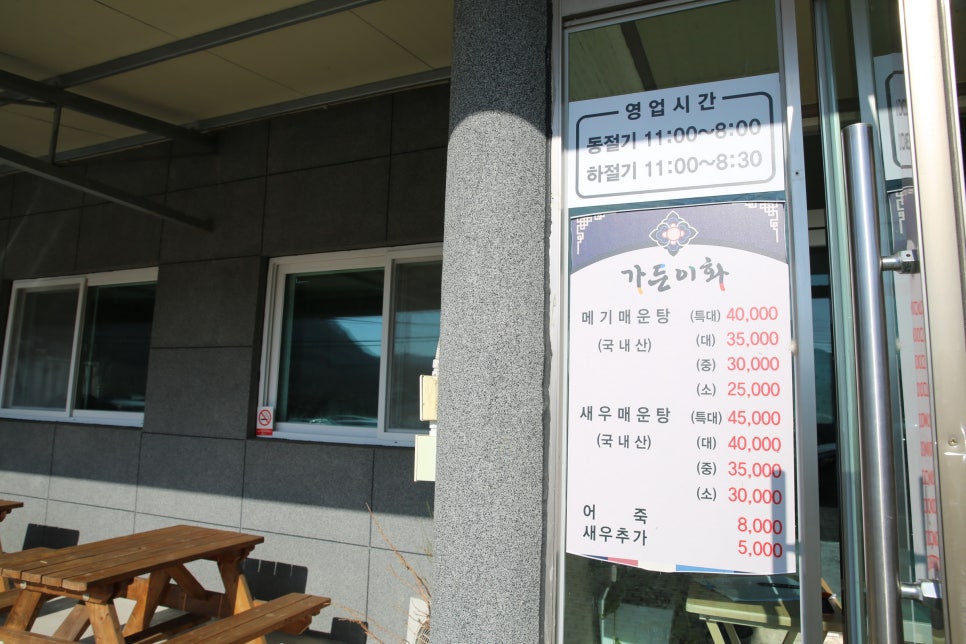 이화가든 이미지