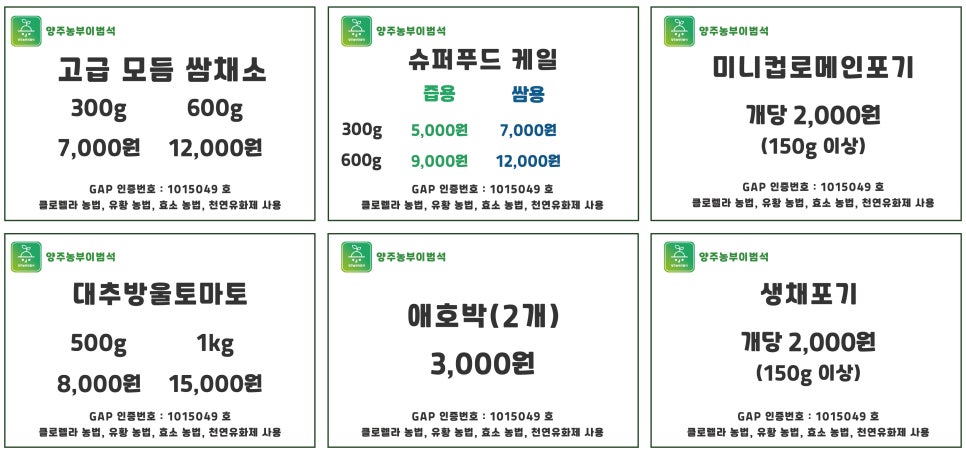 그로우마켓 이미지