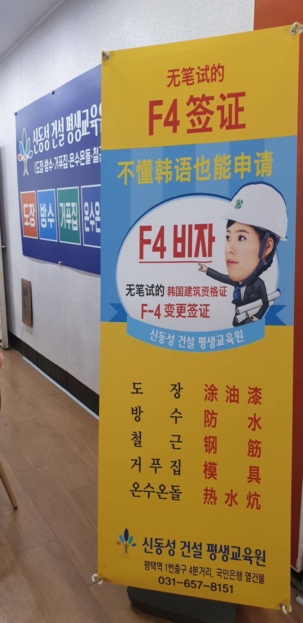 건설광고 이미지