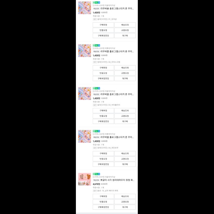 리틀파우치 이미지