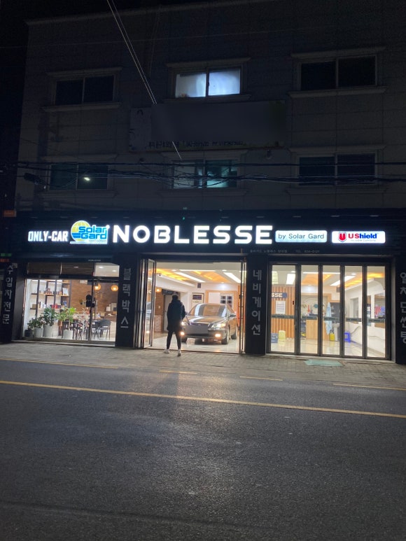 가드워시 이미지