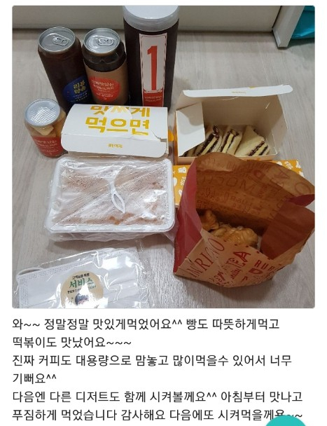 분식도 있지만 과일집이야 이미지