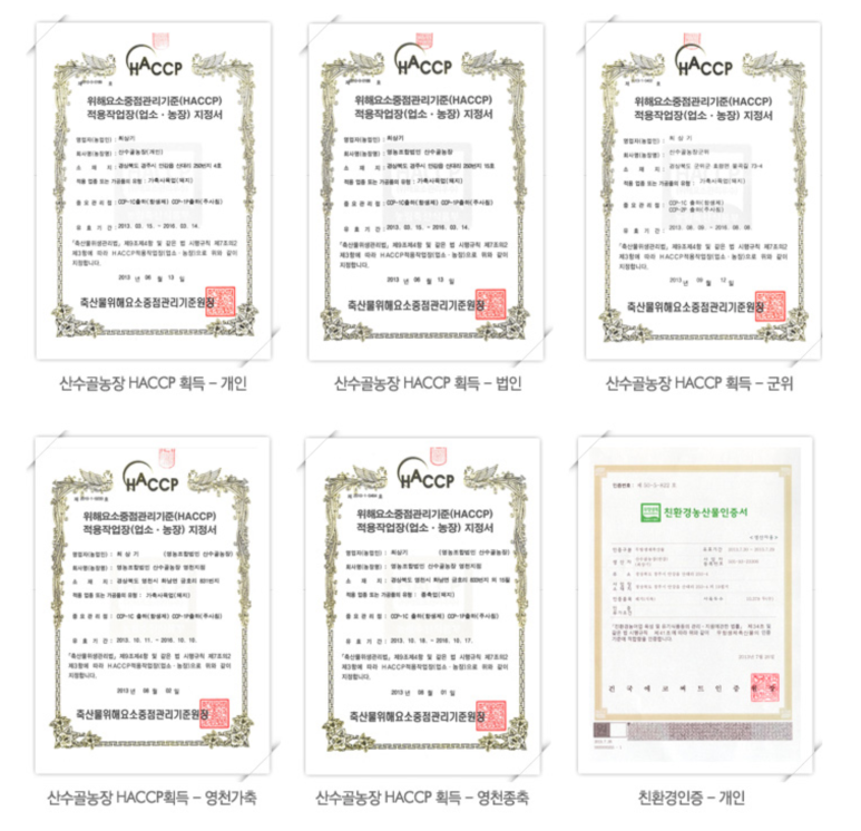산수골목장 이미지