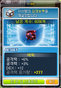 카인커스텀 이미지