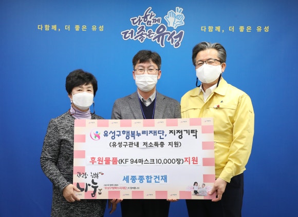 행복건재 이미지