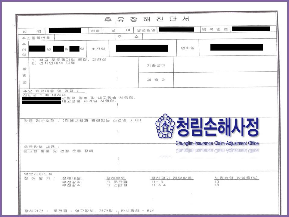 청림종합관리 이미지