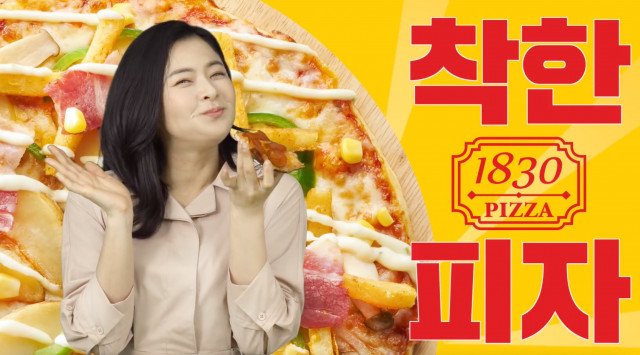 1830피자협동조합 이미지