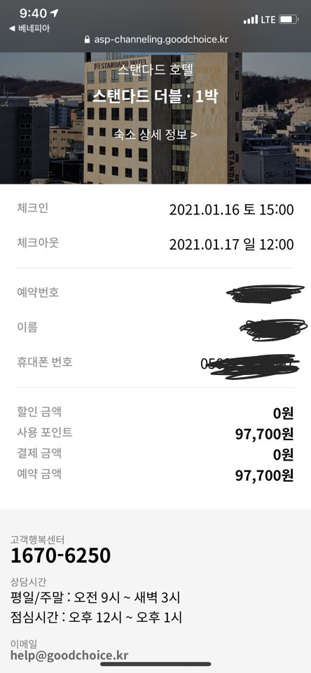 일로스탠다드 이미지