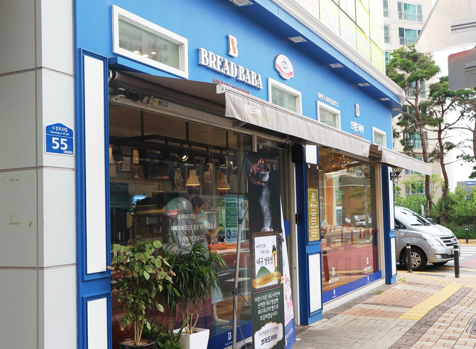 브레드바바 이미지