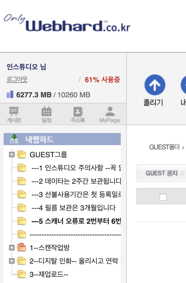 가나다스캔 이미지