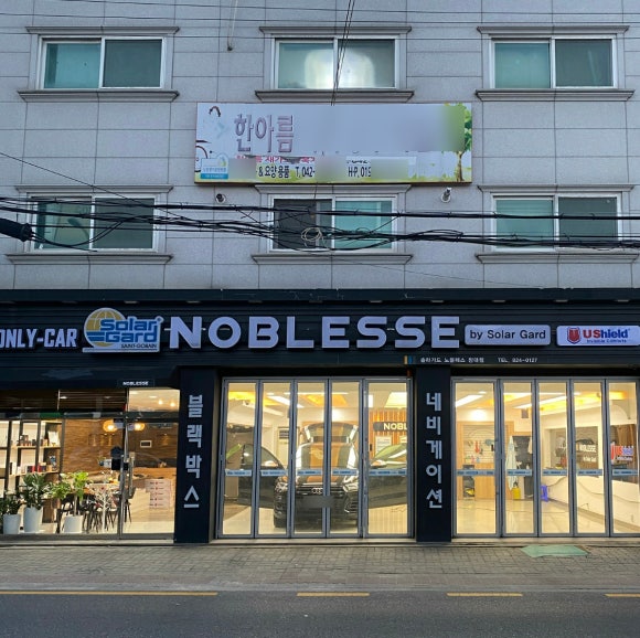 가드워시 이미지