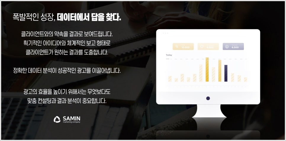 삼인마케팅 이미지