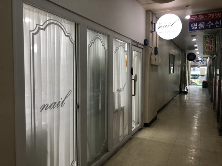 류이네일 이미지