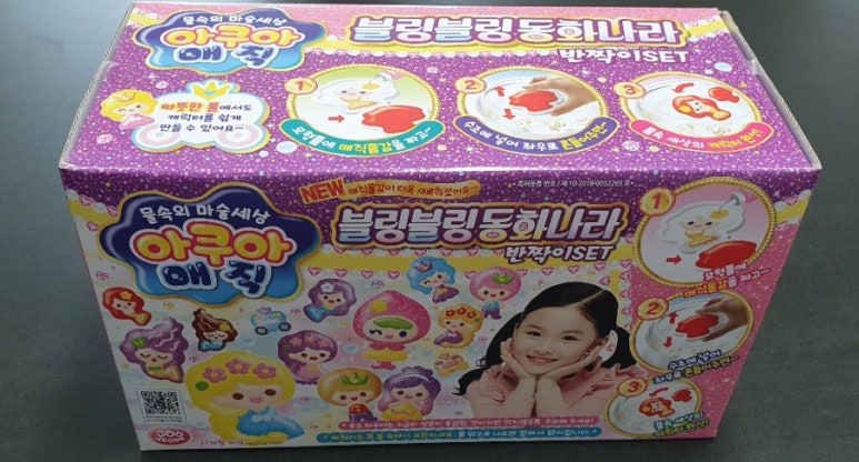 동화나라주 이미지